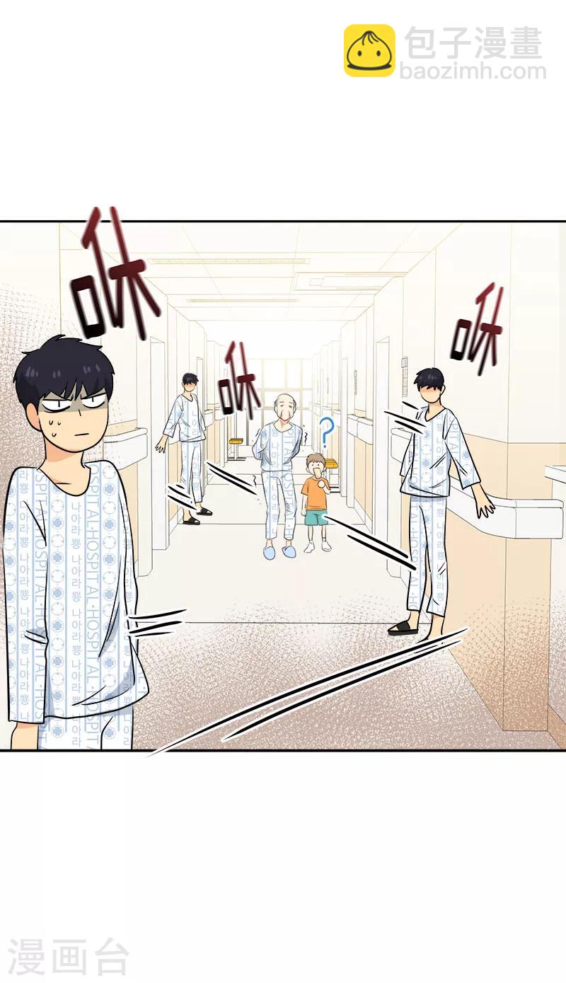 第229话 提前庆祝2