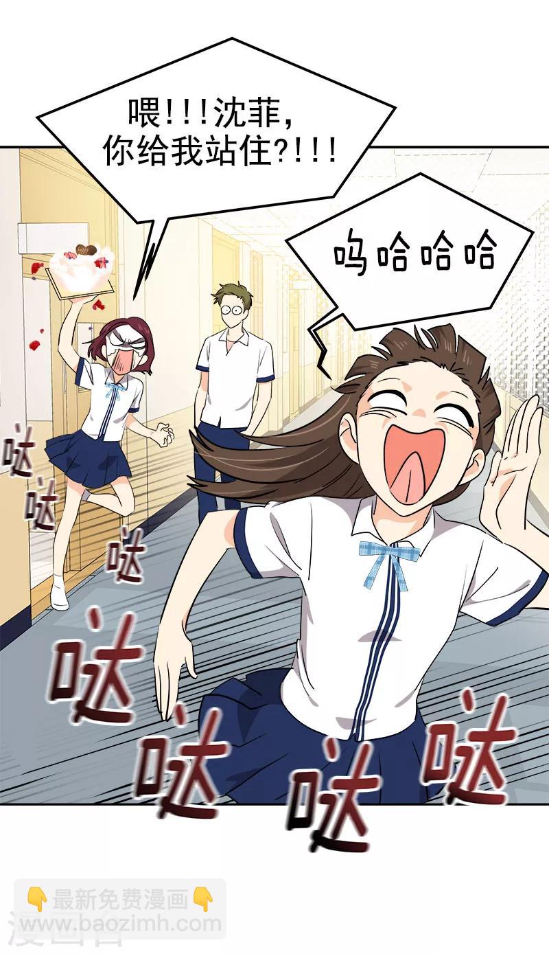 第229话 提前庆祝25