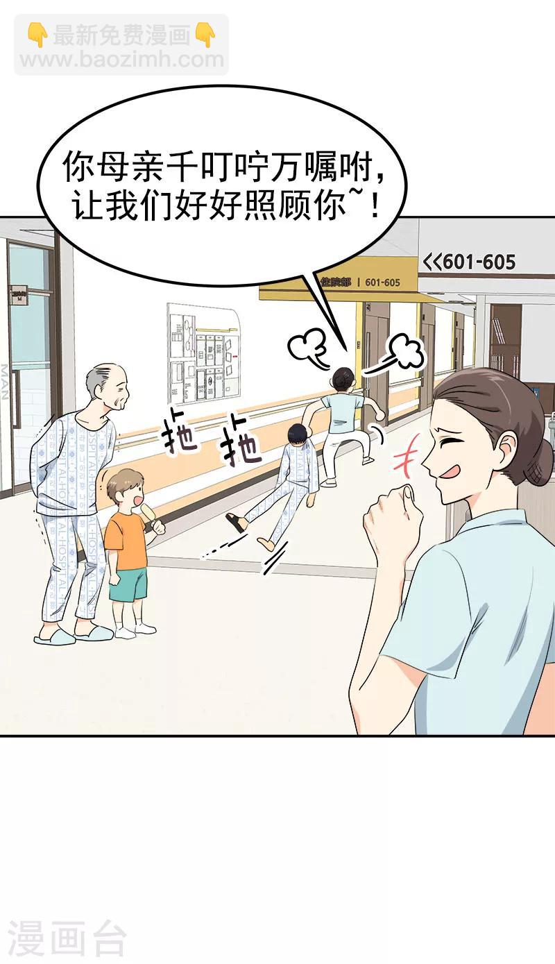 第229话 提前庆祝9