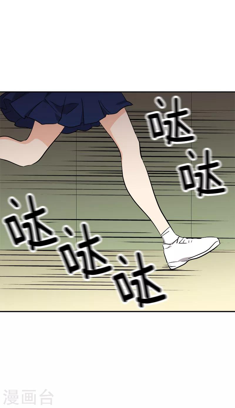 第230话 带客人参观10