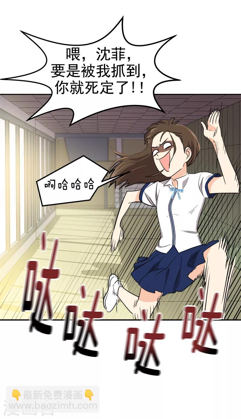 第230话 带客人参观11