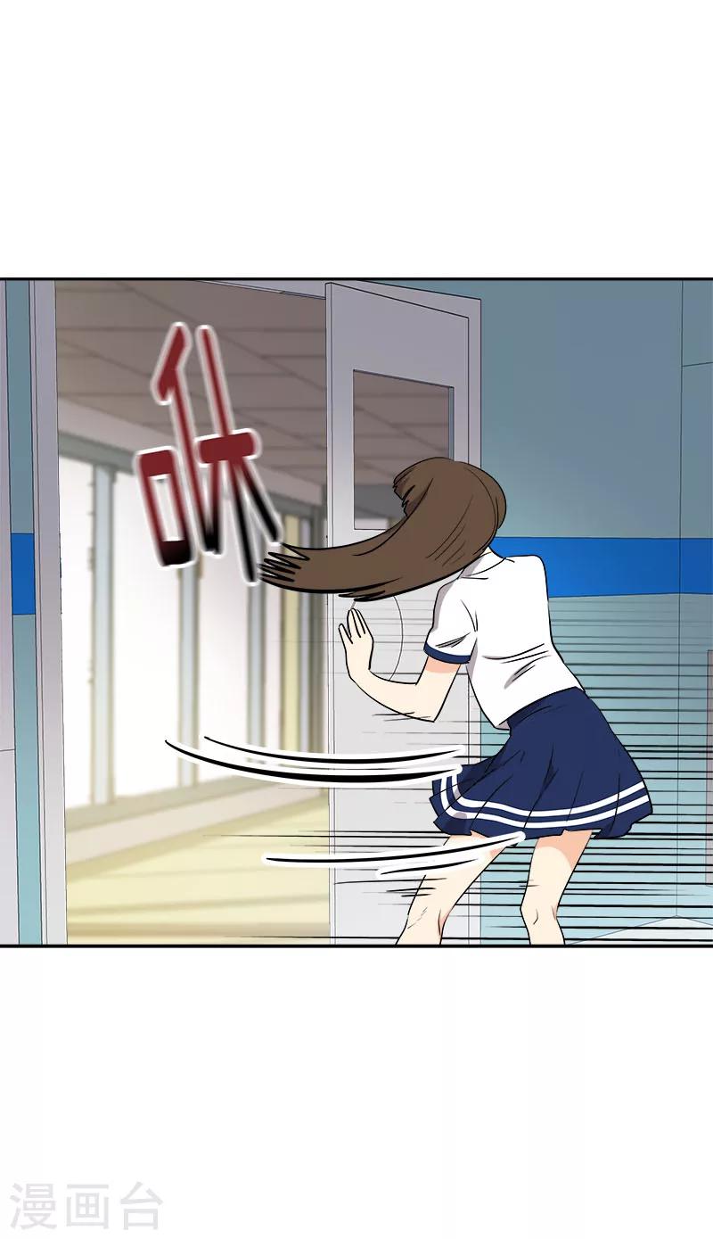 第230话 带客人参观12
