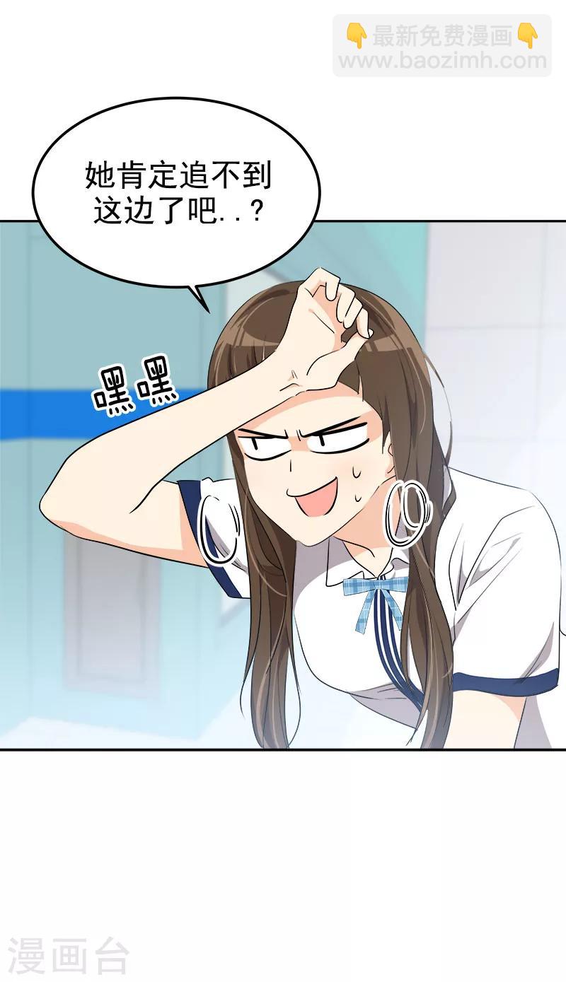 第230话 带客人参观13
