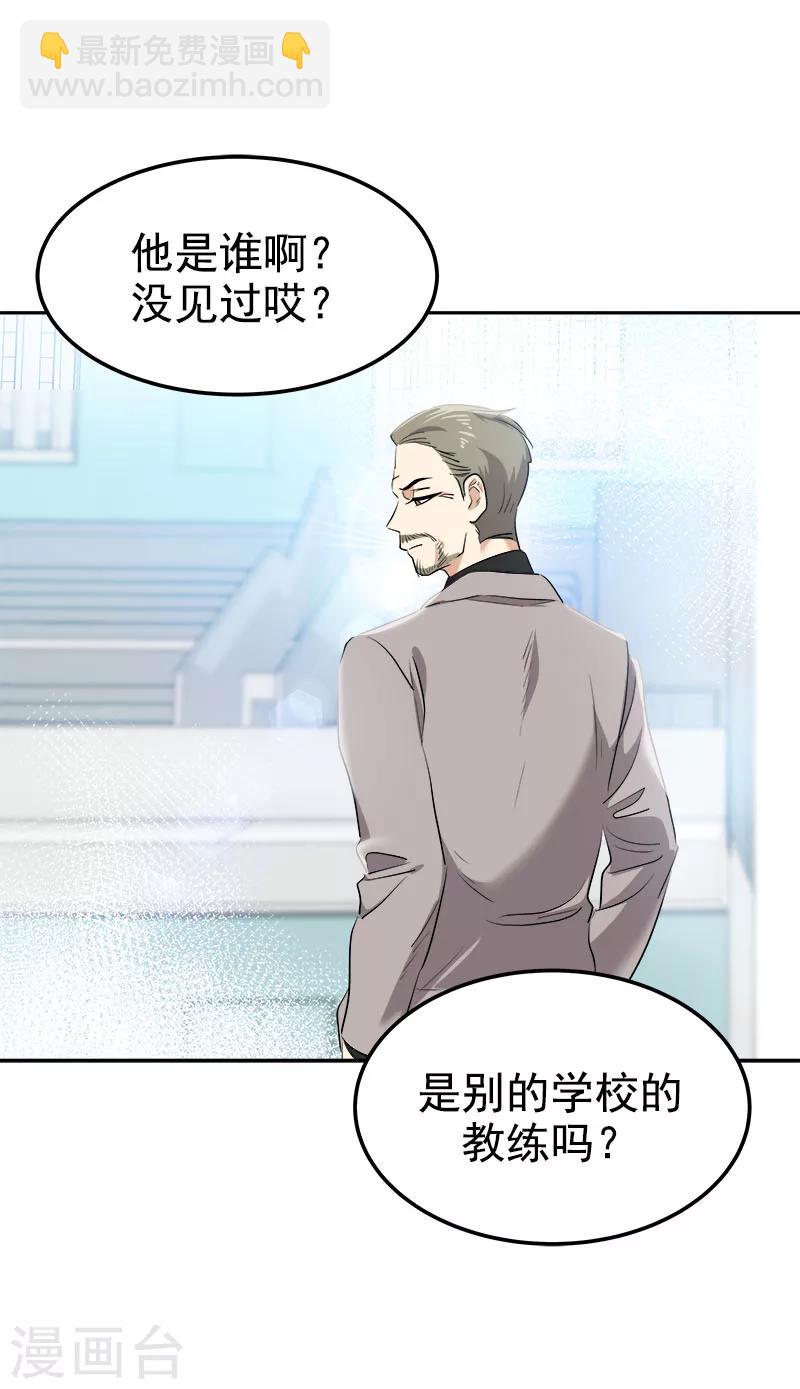 第230话 带客人参观16