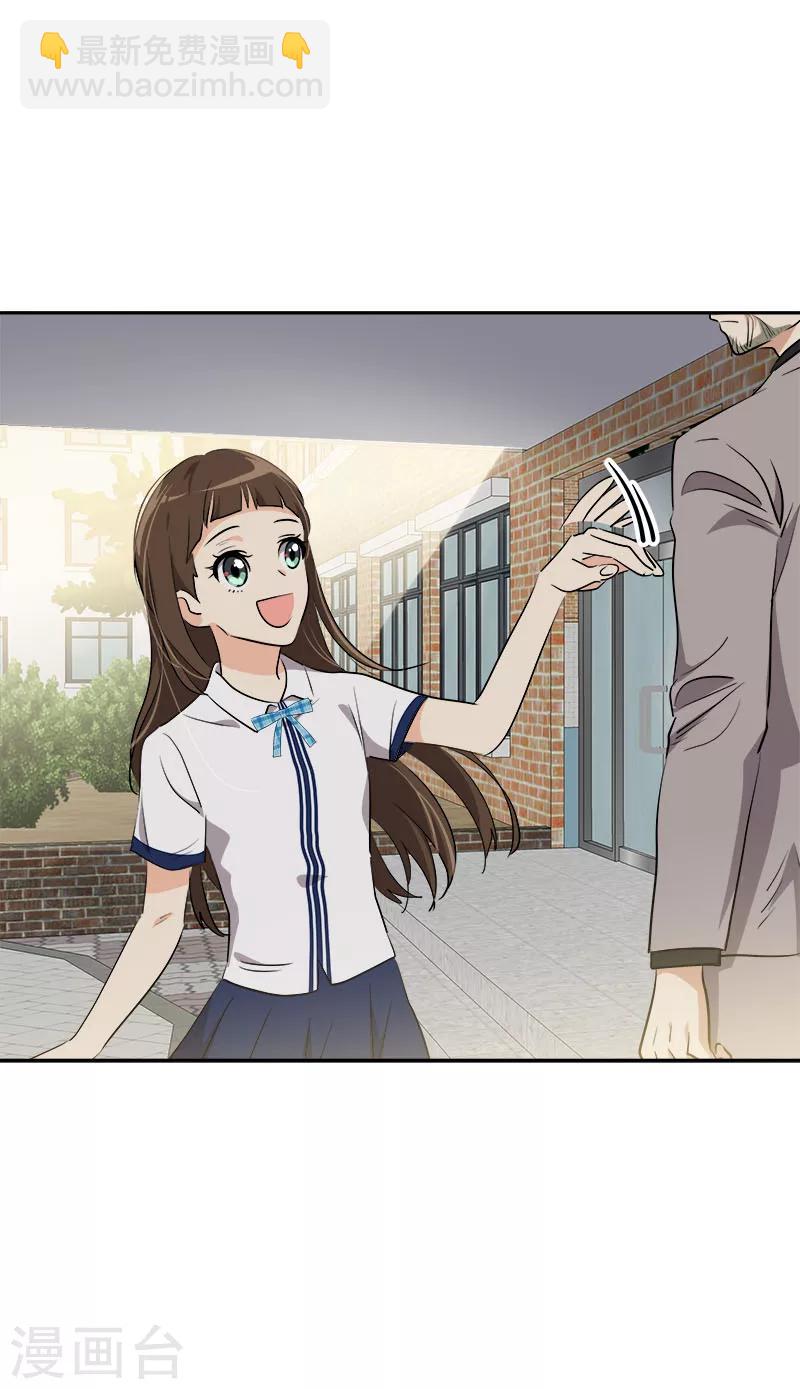 第230话 带客人参观23