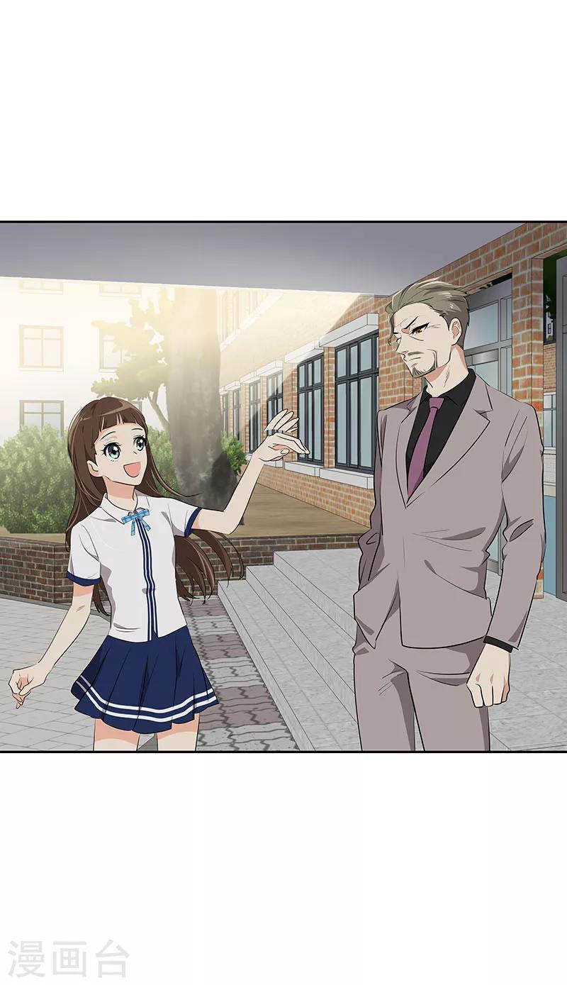 第230话 带客人参观25