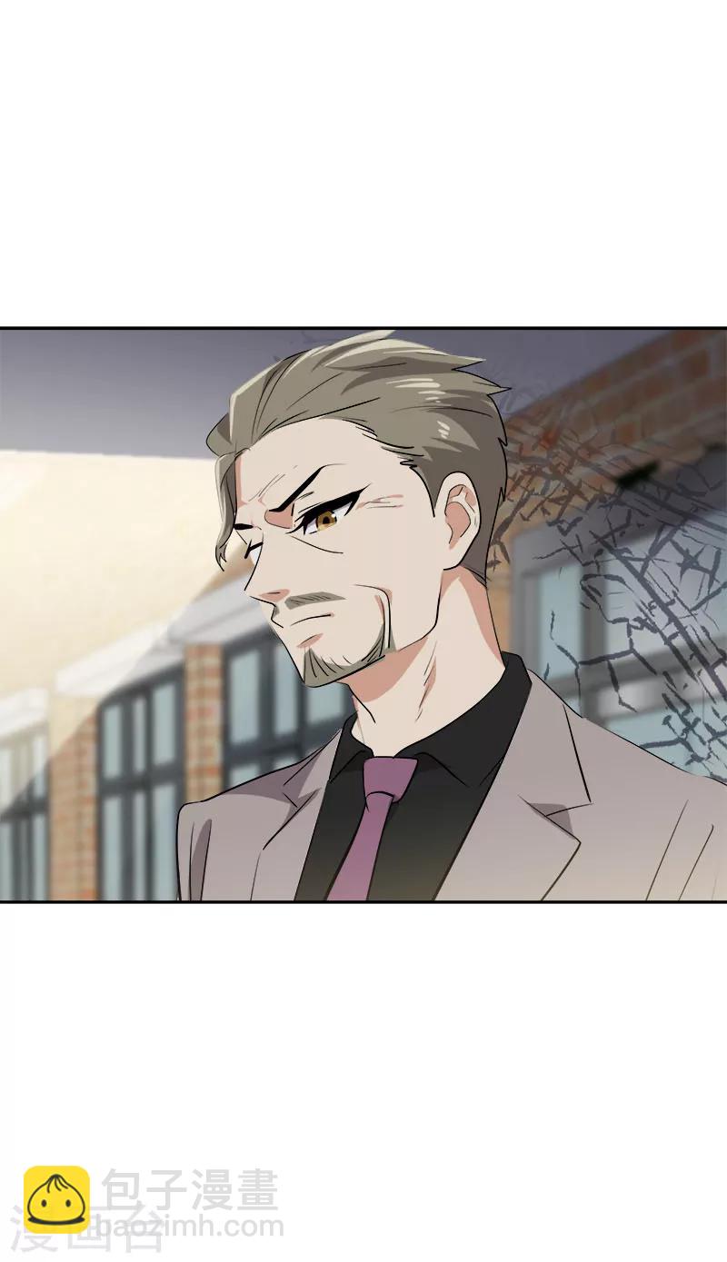 第230话 带客人参观26