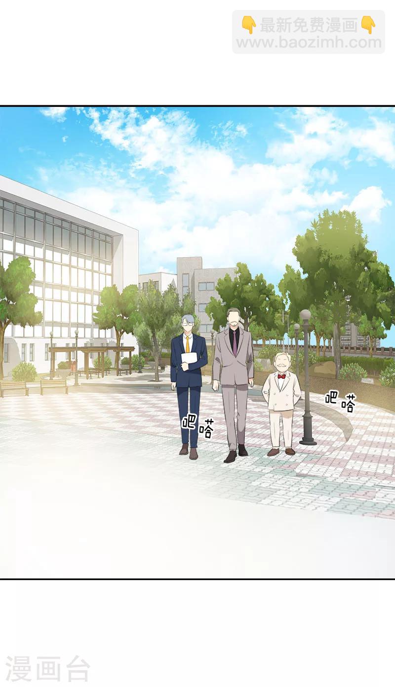 第230话 带客人参观3