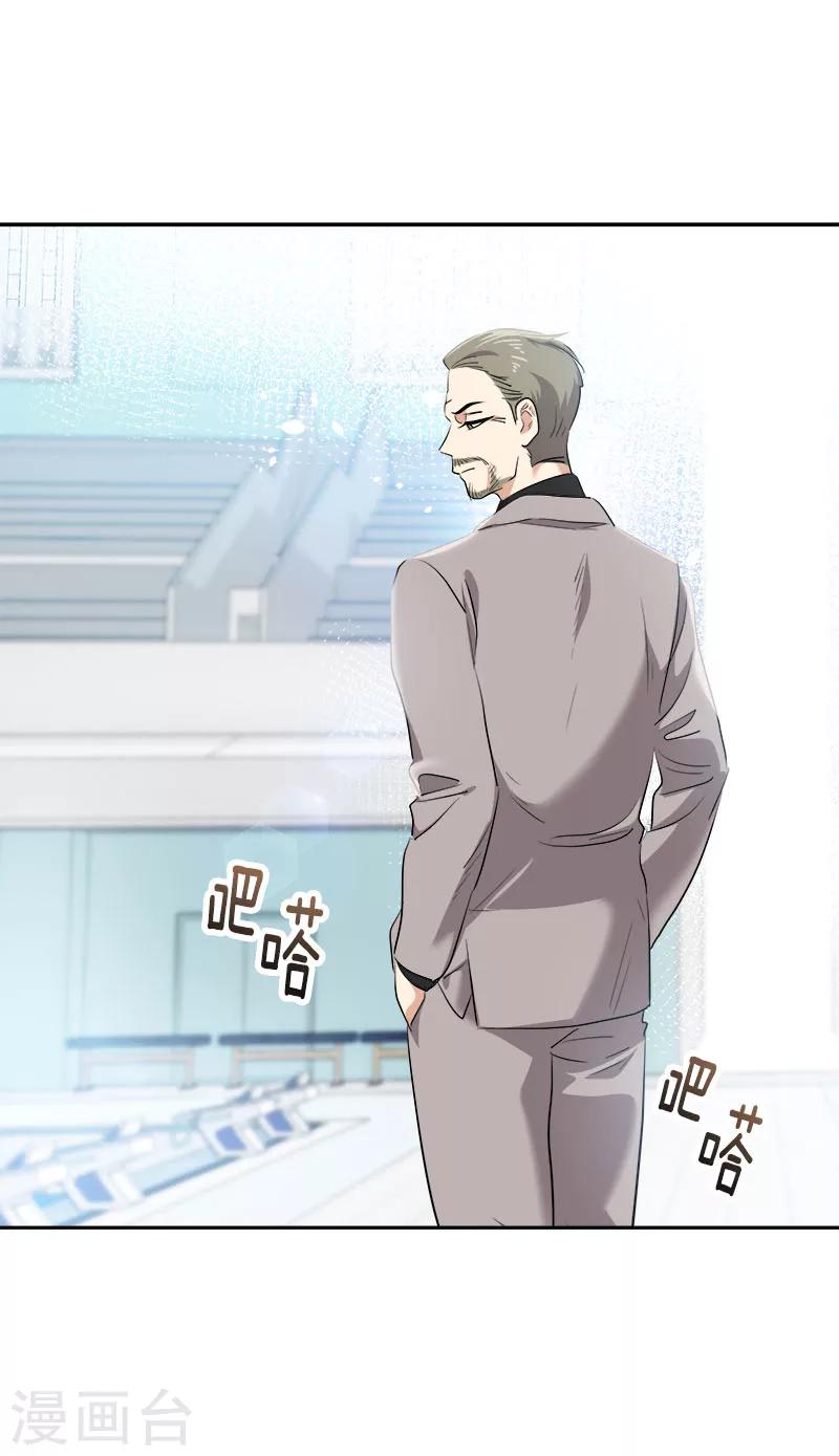 第230话 带客人参观8