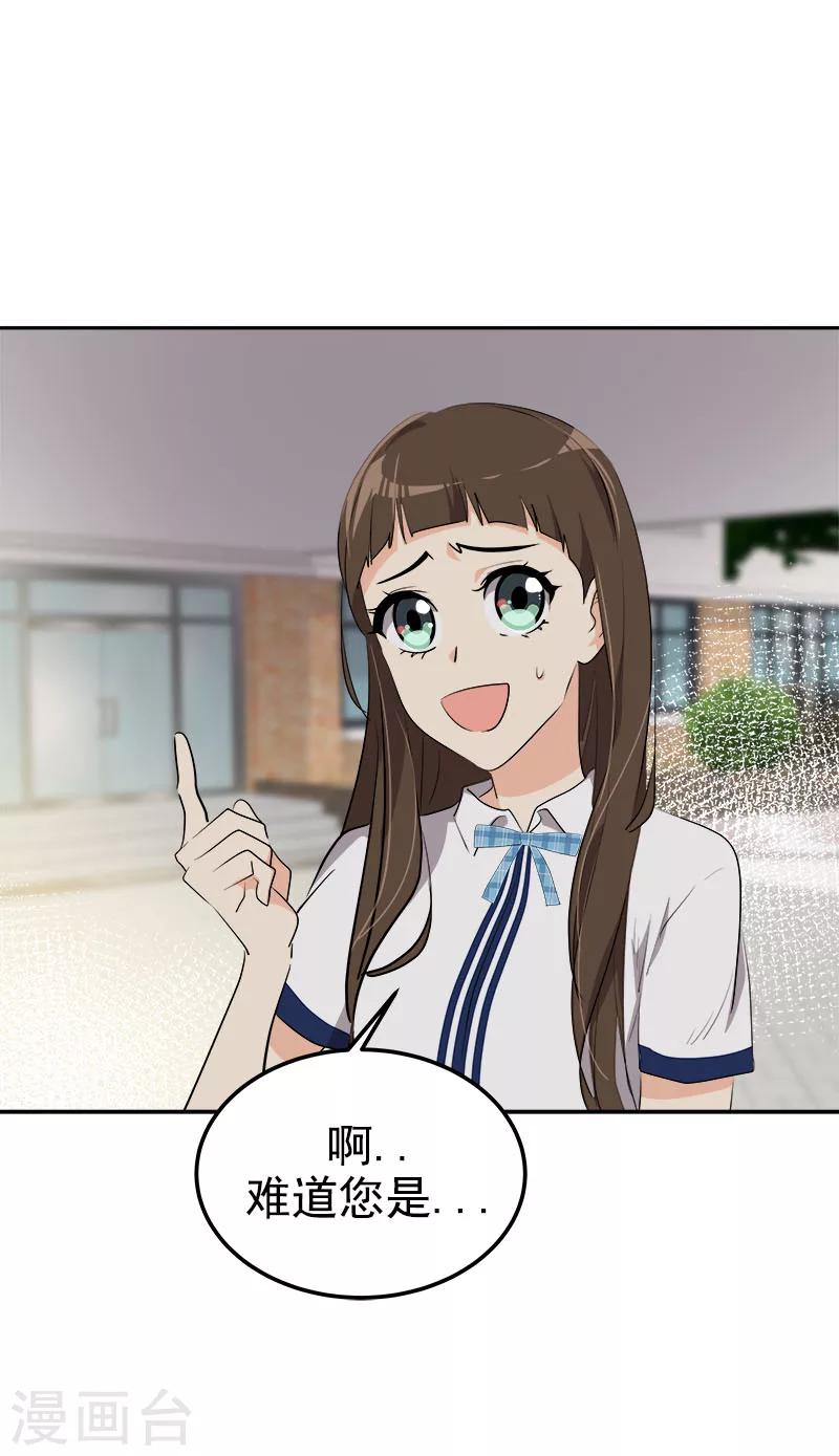 第231话 撞见10