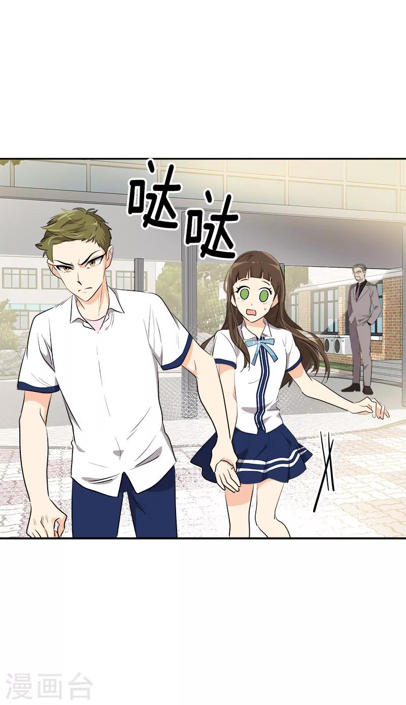 第231话 撞见13