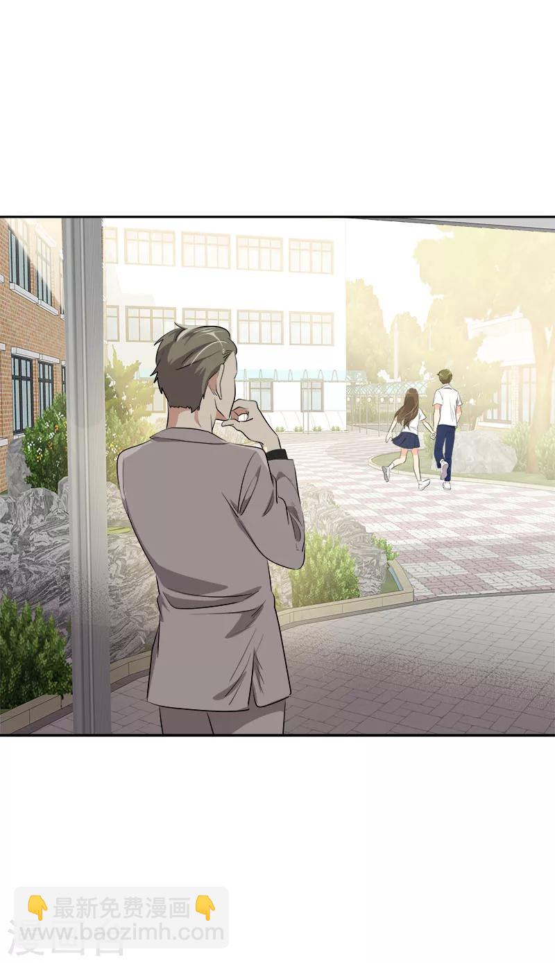 第231话 撞见15