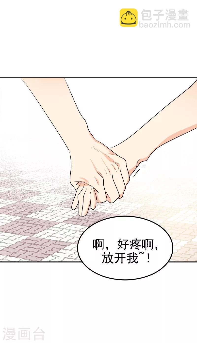 第231话 撞见16