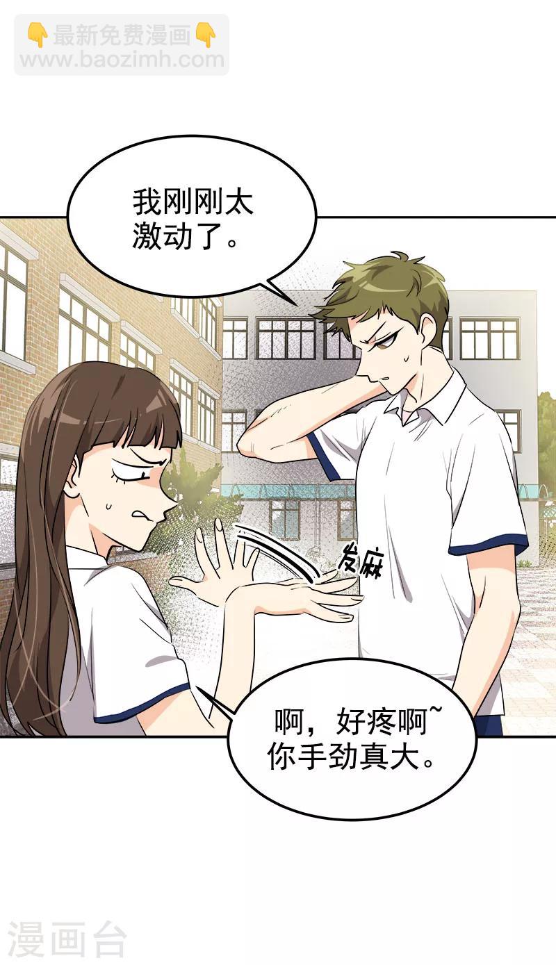 第231话 撞见18