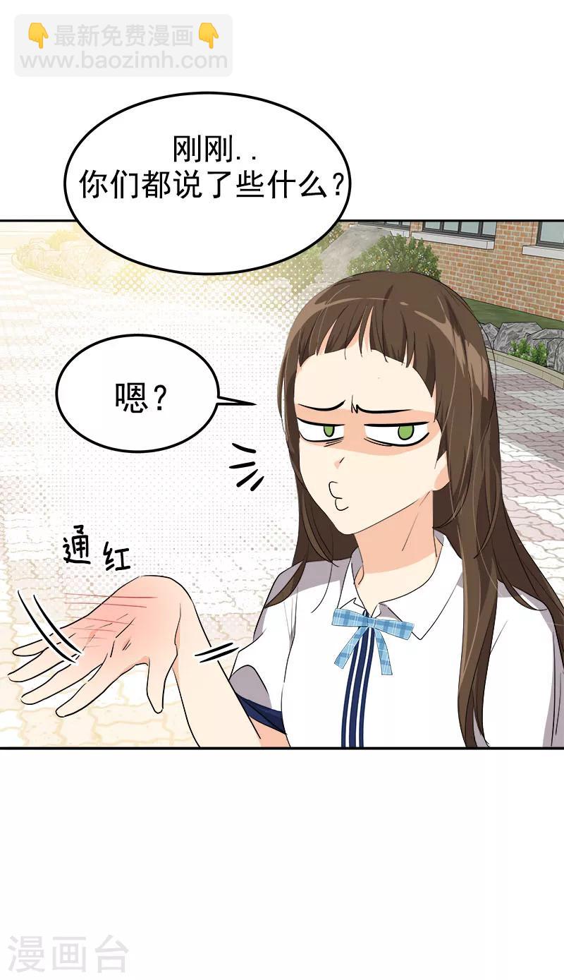 第231话 撞见19