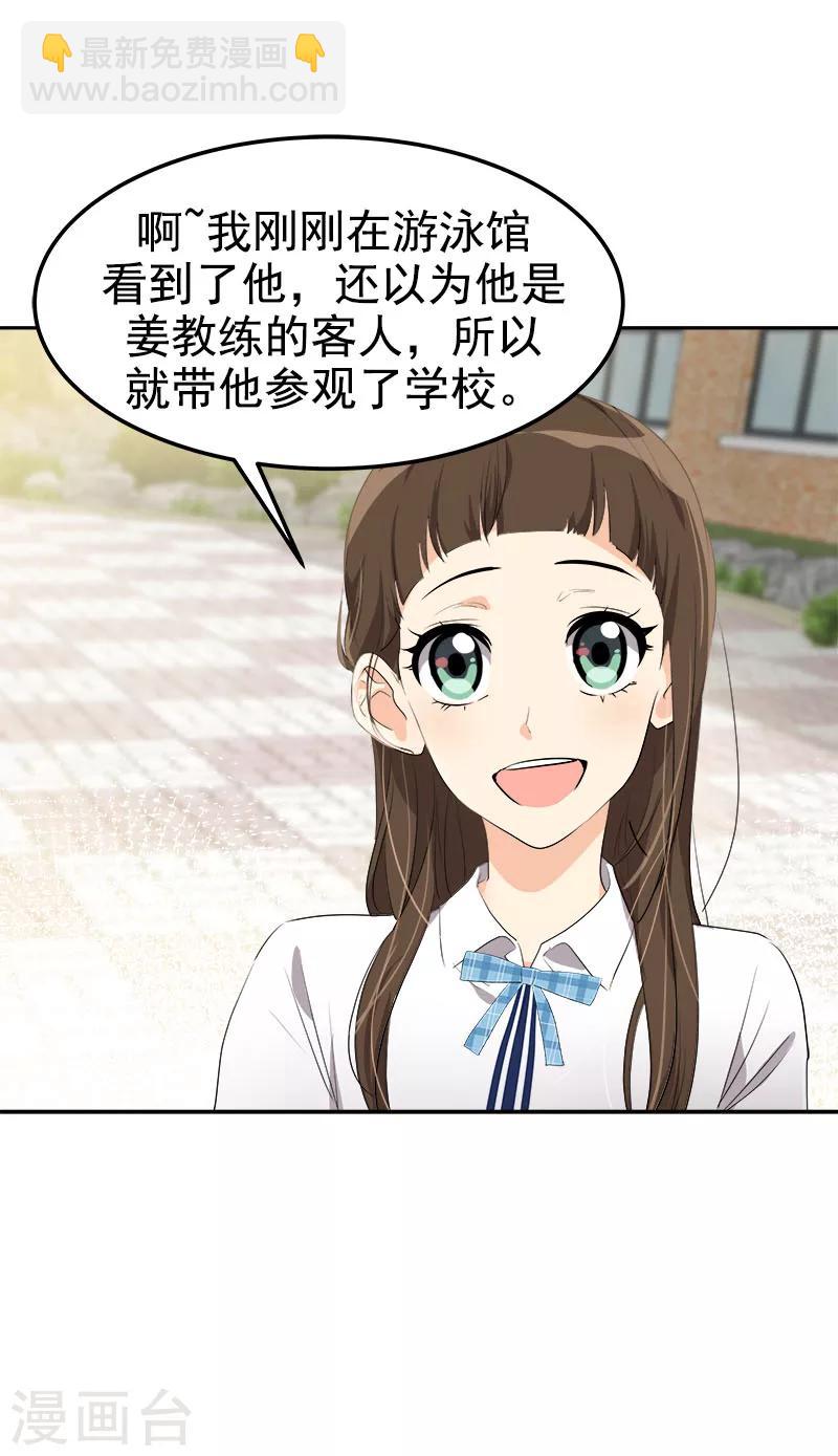 第231话 撞见21