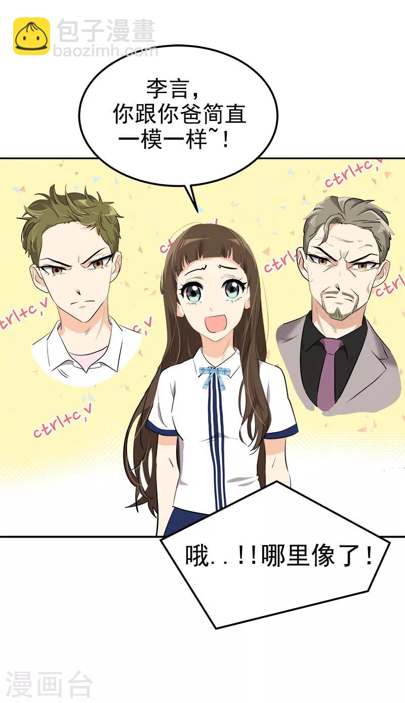 第231话 撞见23