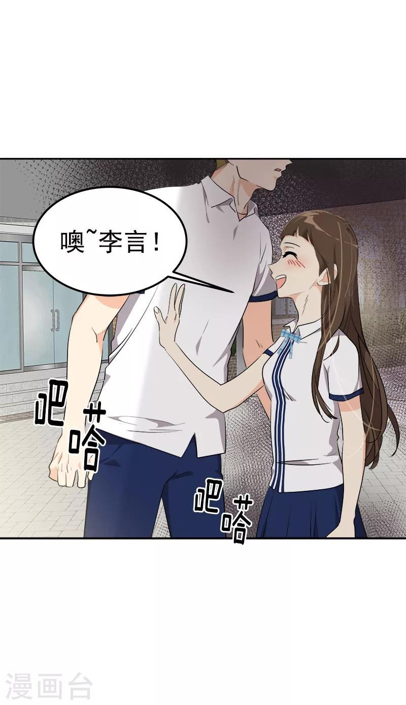第231话 撞见6