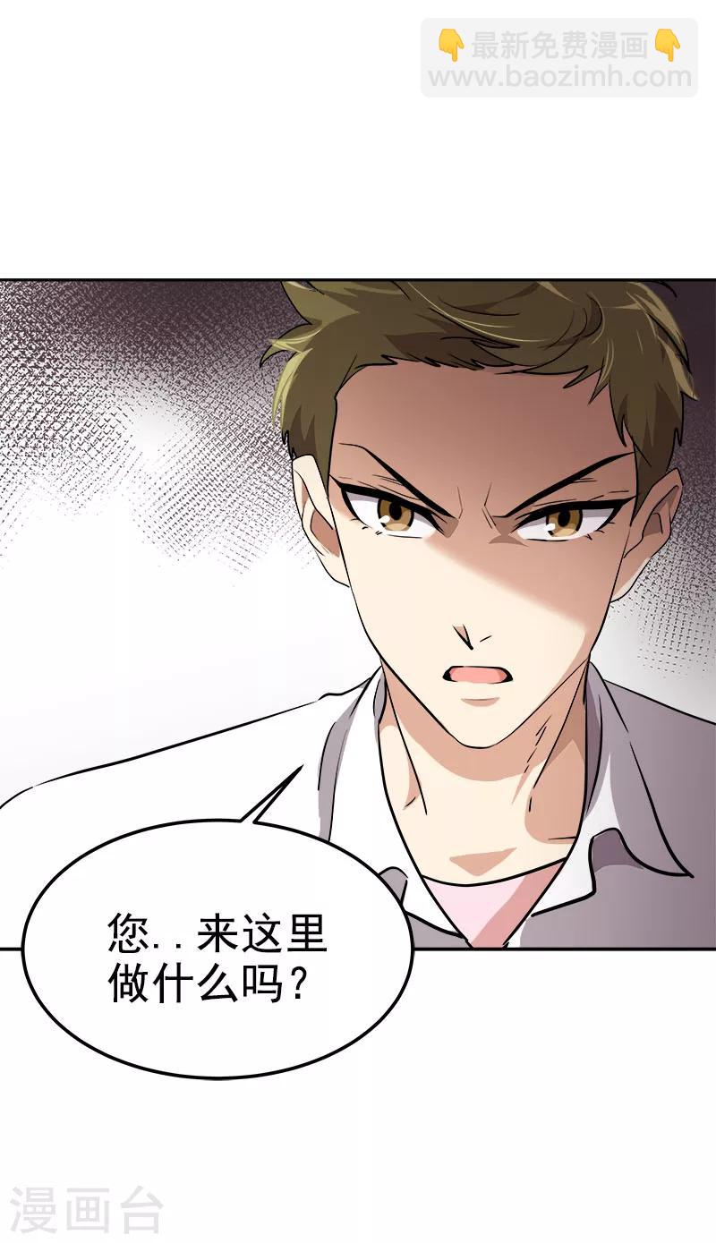 第231话 撞见7