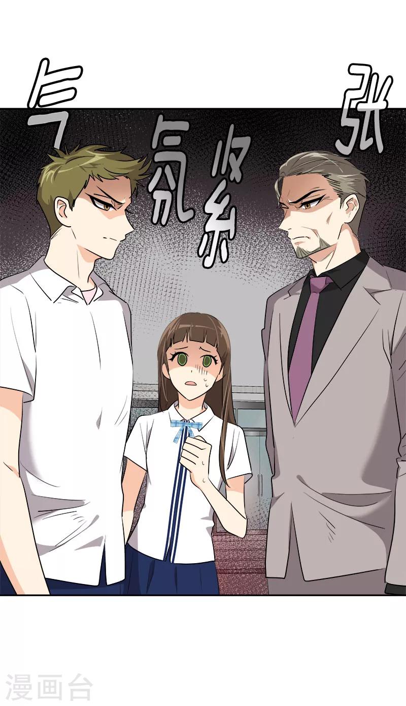 第231话 撞见9