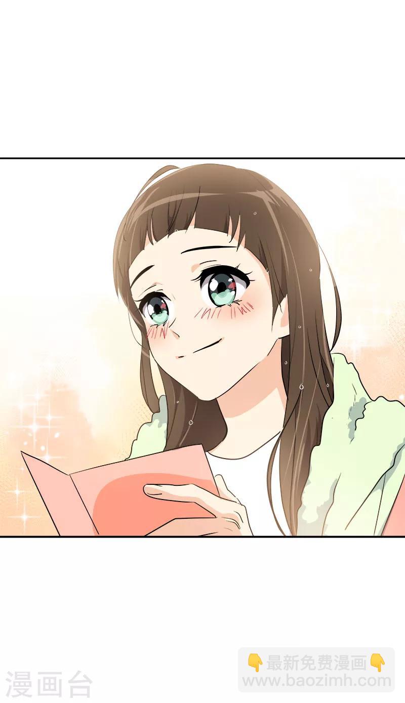 第238话 你究竟在哪里10