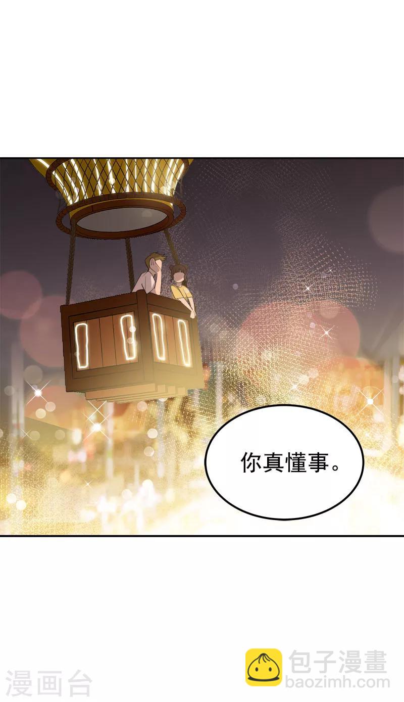 第238话 你究竟在哪里15