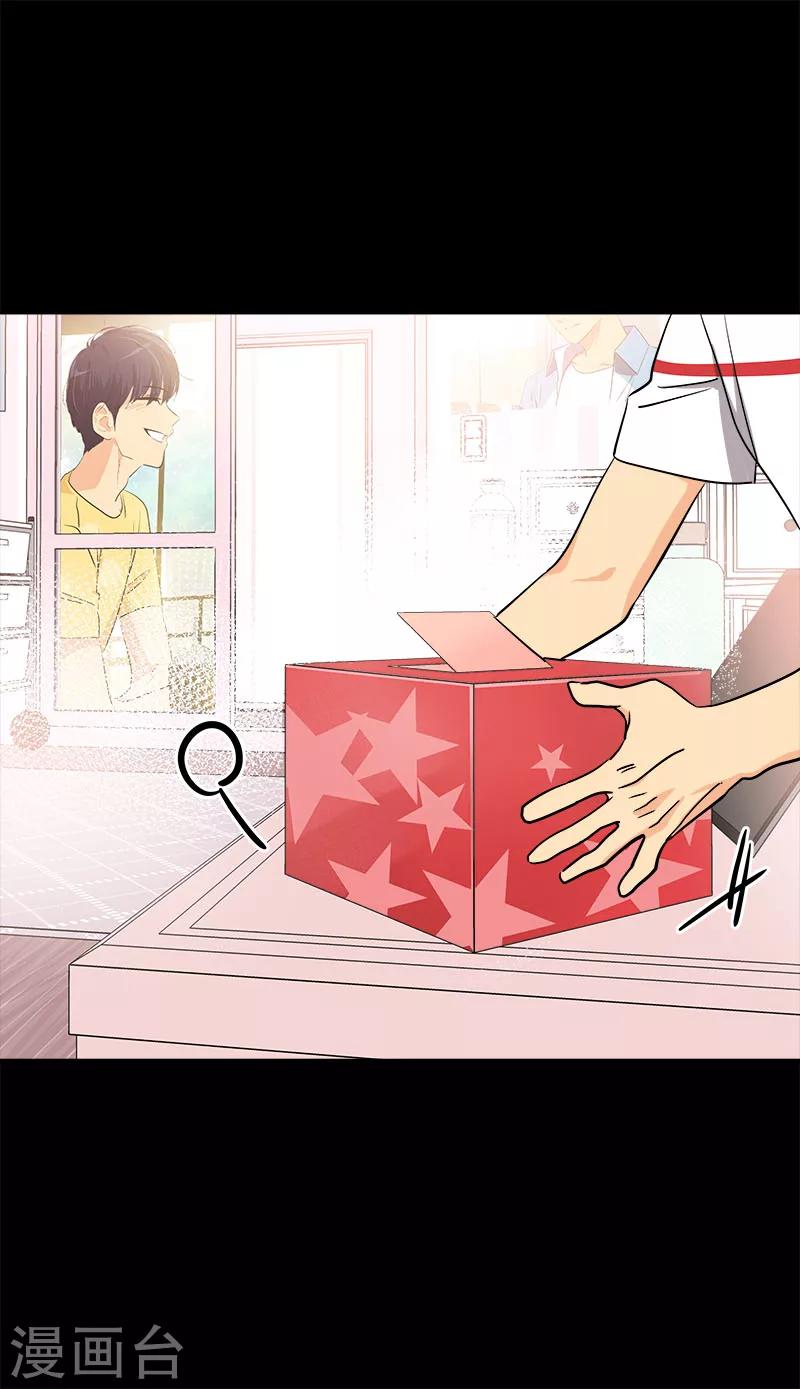 第239话 萌萌的兔子26