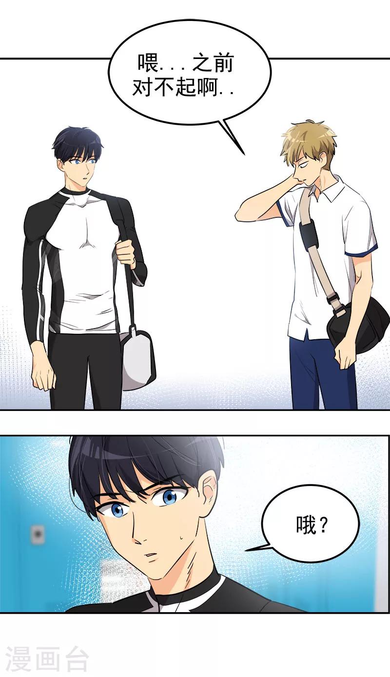 第244话 和解14