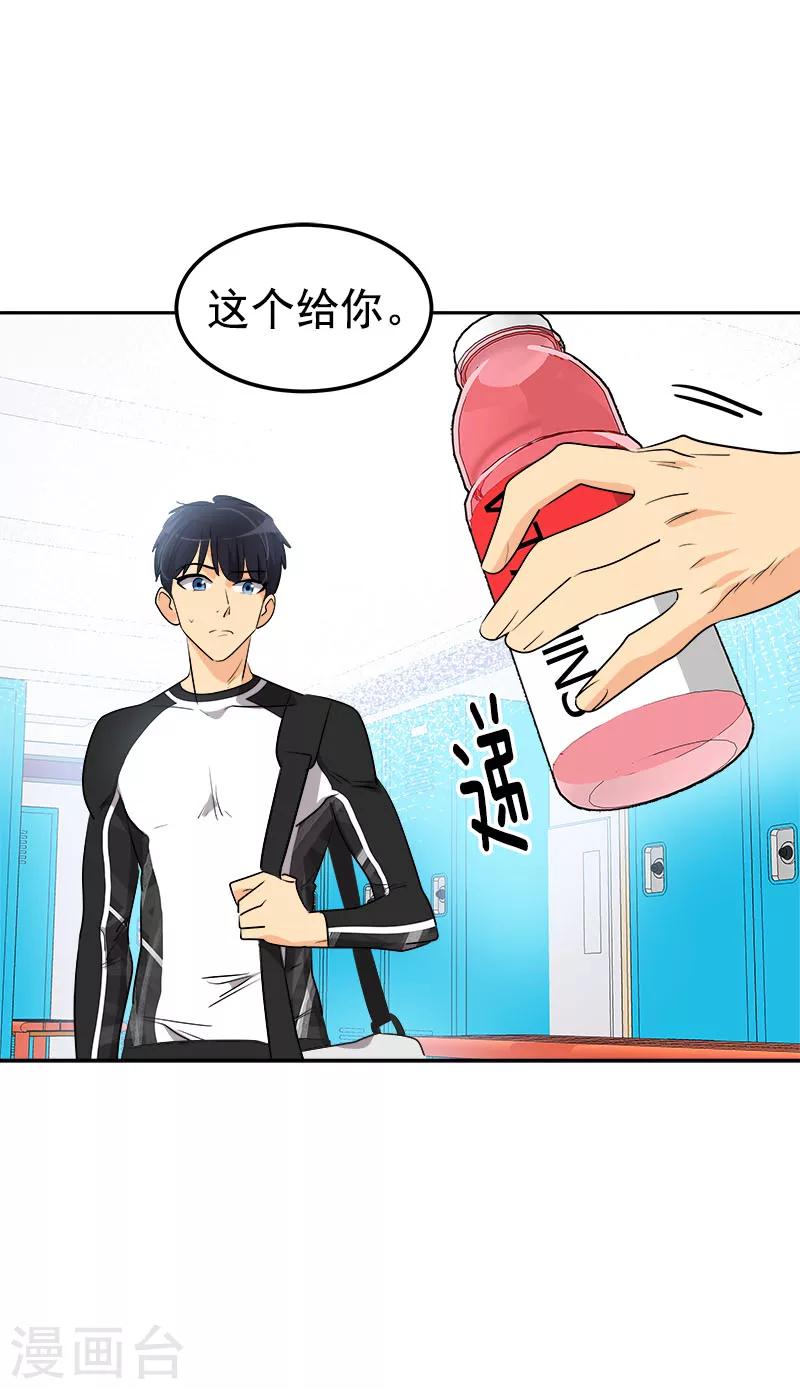 第244话 和解16