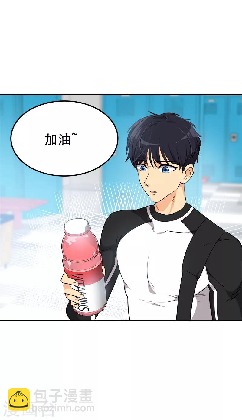 第244话 和解18