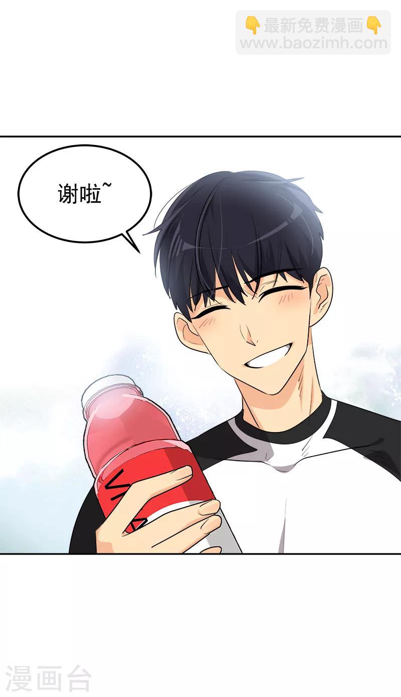 第244话 和解19