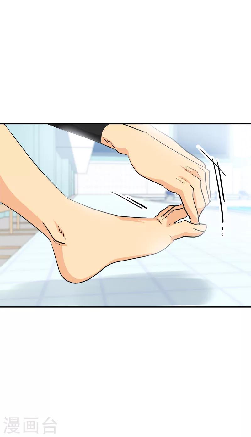 第244话 和解23