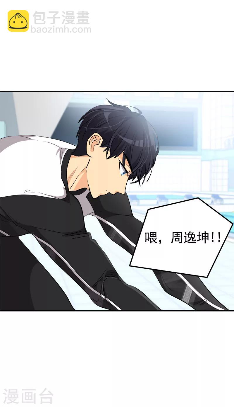 第244话 和解25