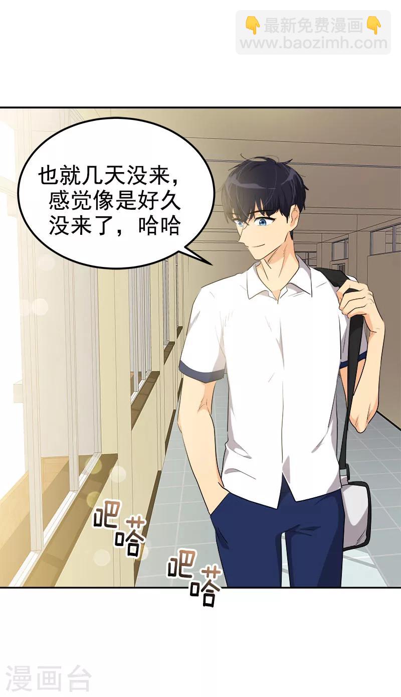 第244话 和解3
