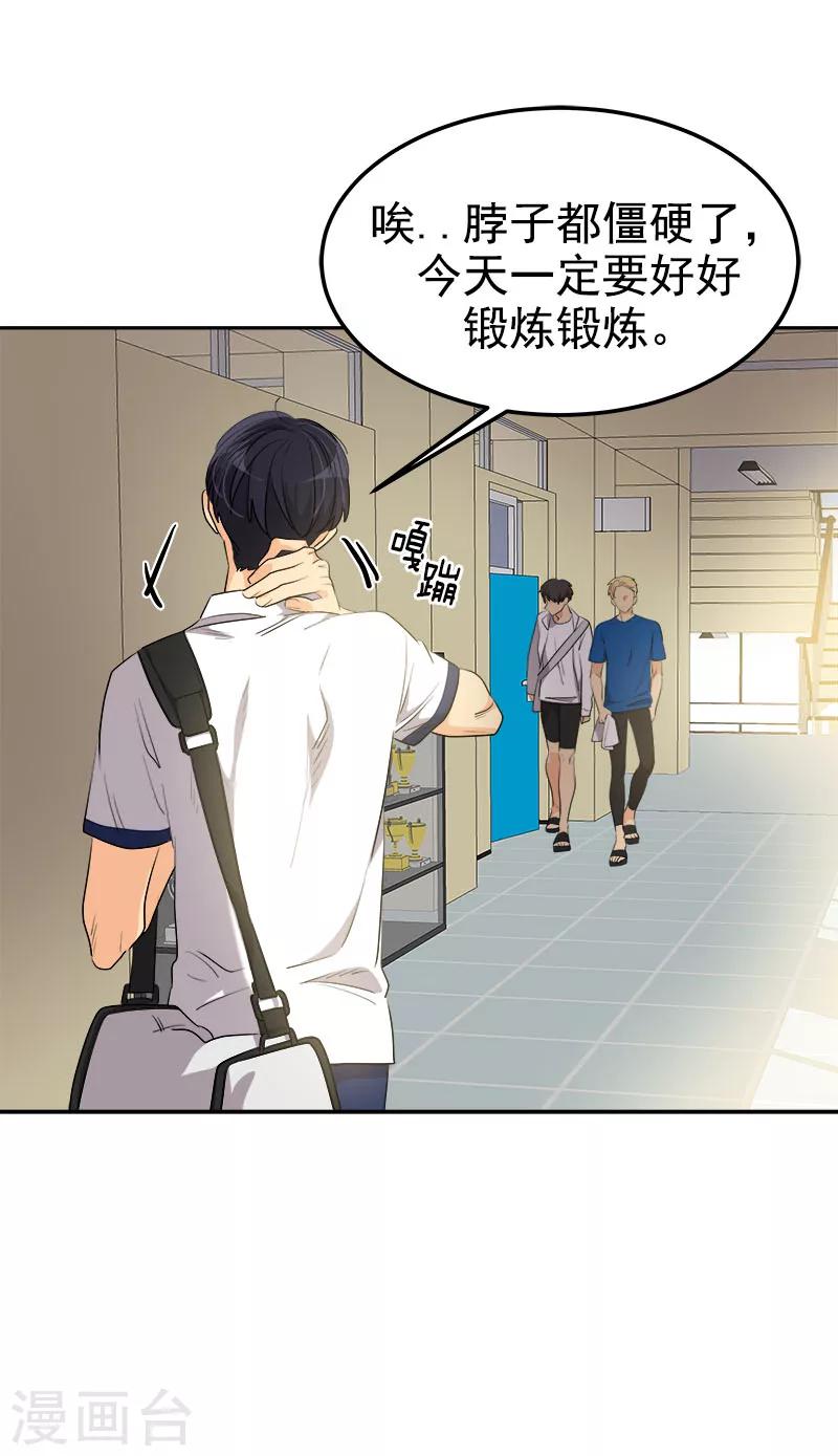 第244话 和解4