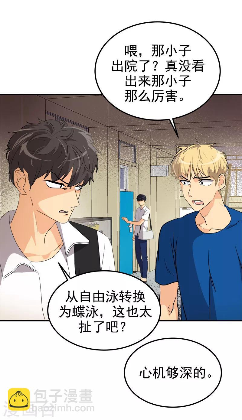 第244话 和解7