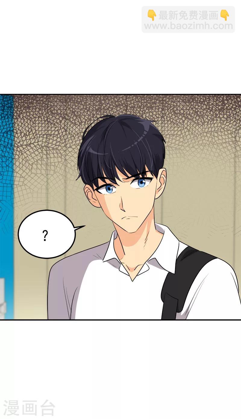 第244话 和解8