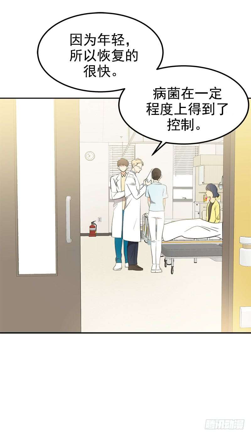 第242话 吃醋13