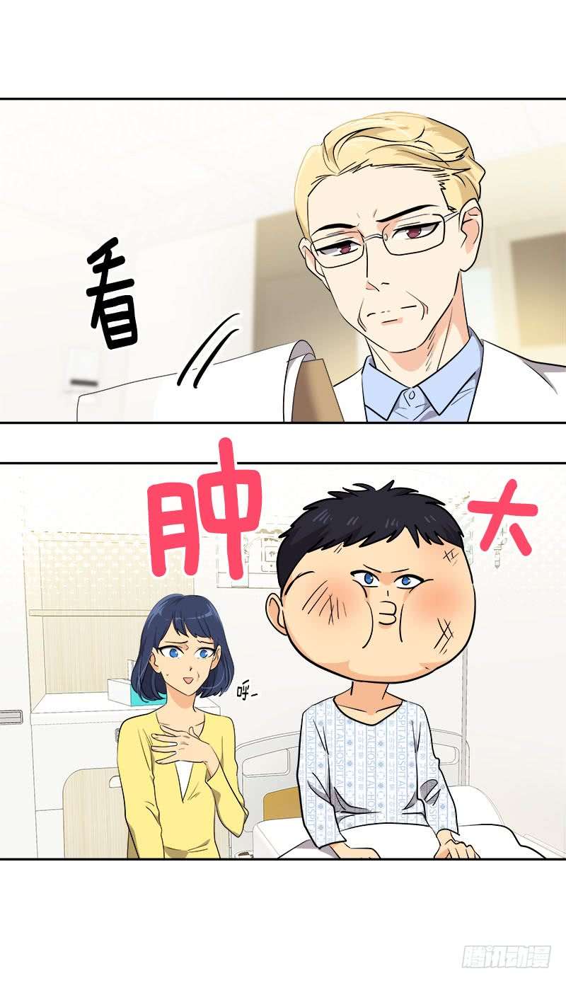 第242话 吃醋15