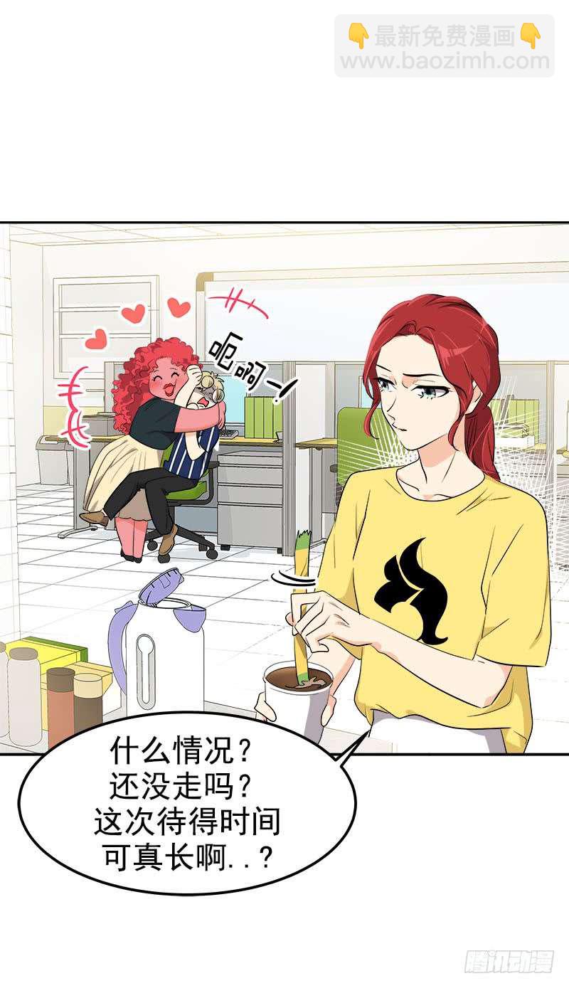 第242话 吃醋2