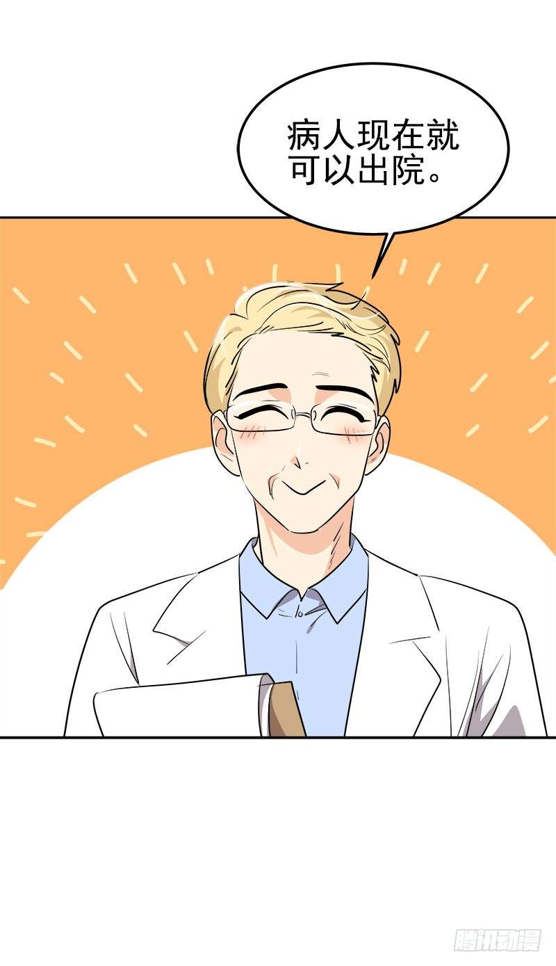 第242话 吃醋20