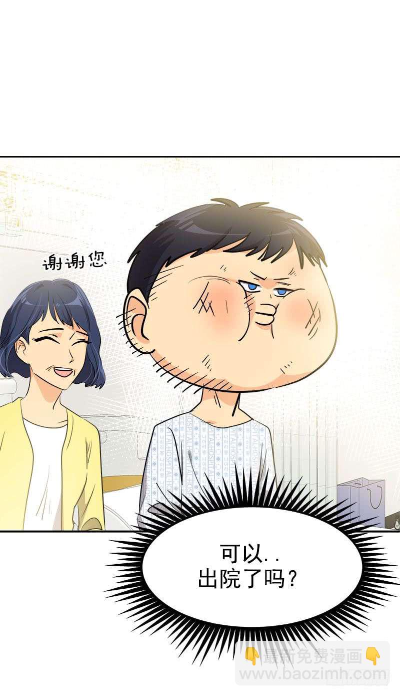第242话 吃醋22