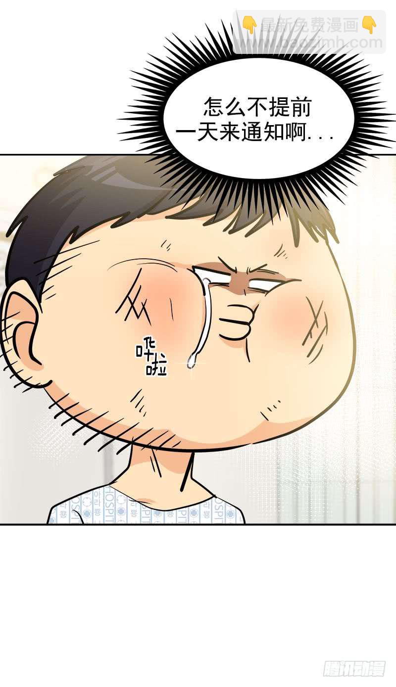 第242话 吃醋23