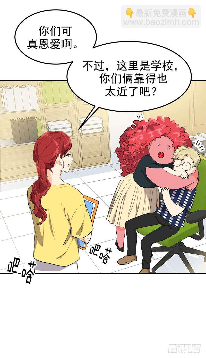 第242话 吃醋5