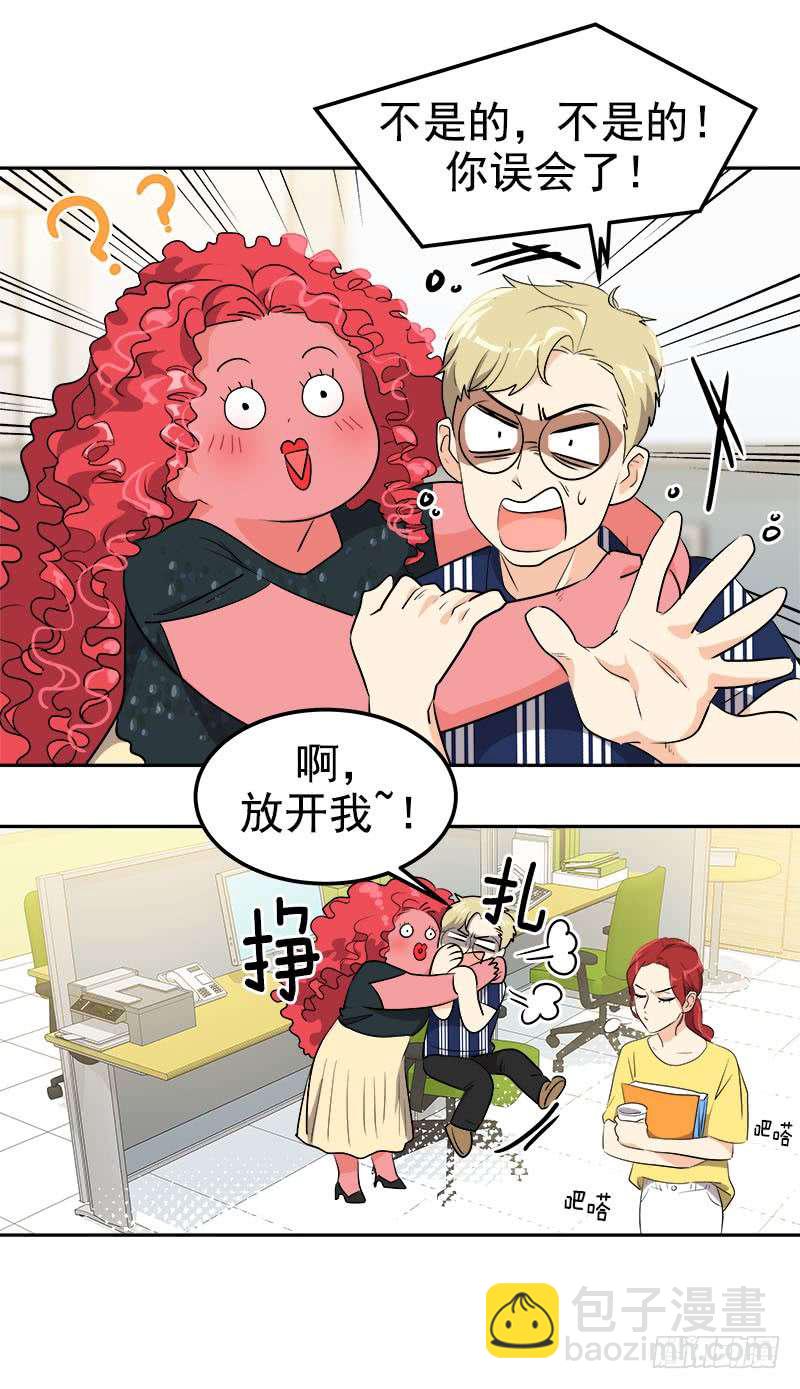 第242话 吃醋6