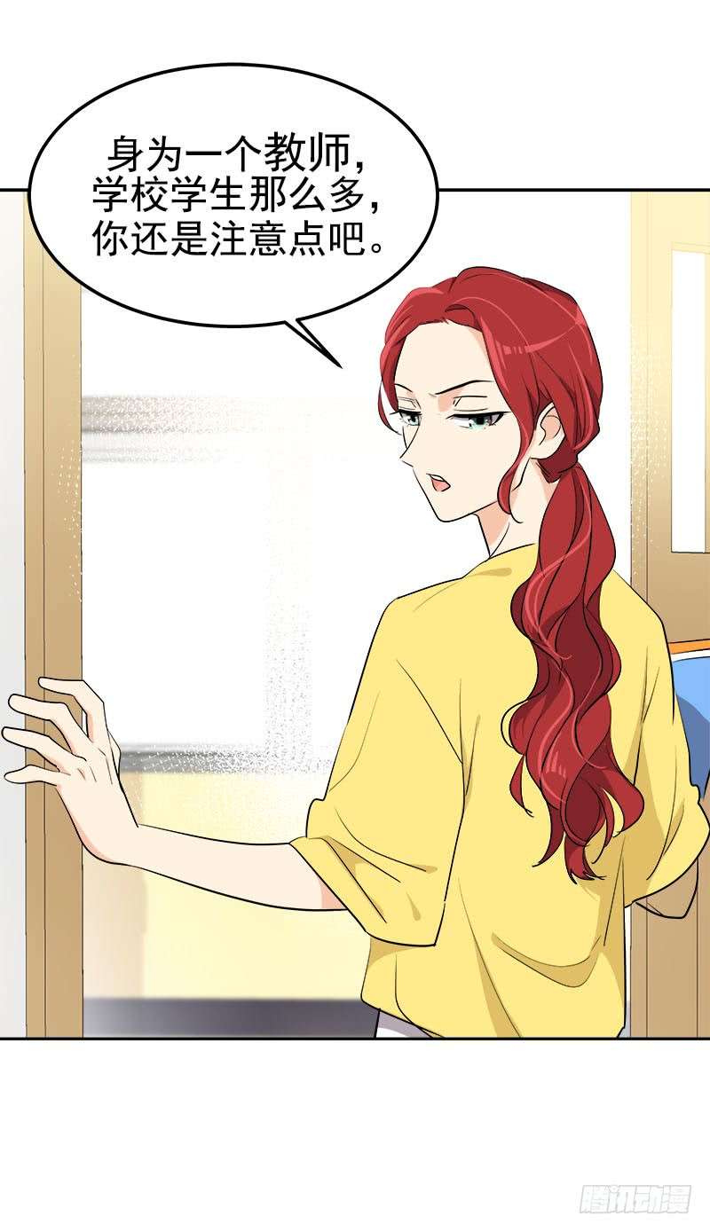 第242话 吃醋7
