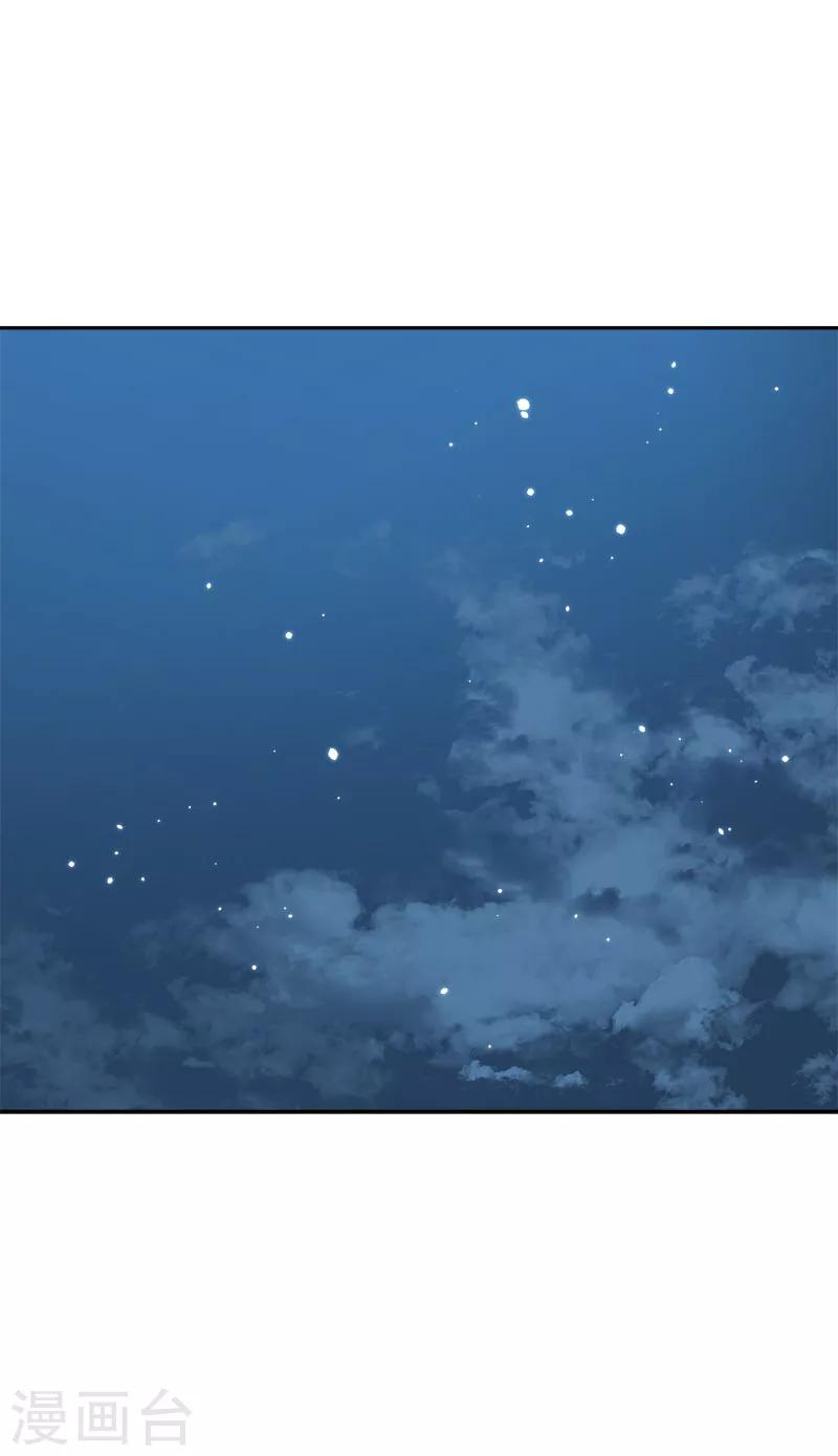 第248话 “提醒”10