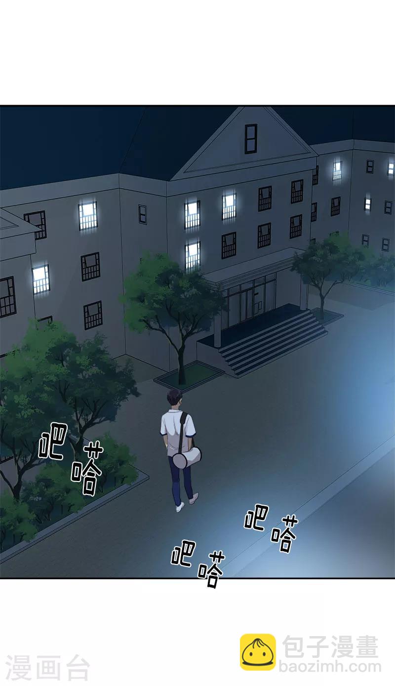 第248话 “提醒”11