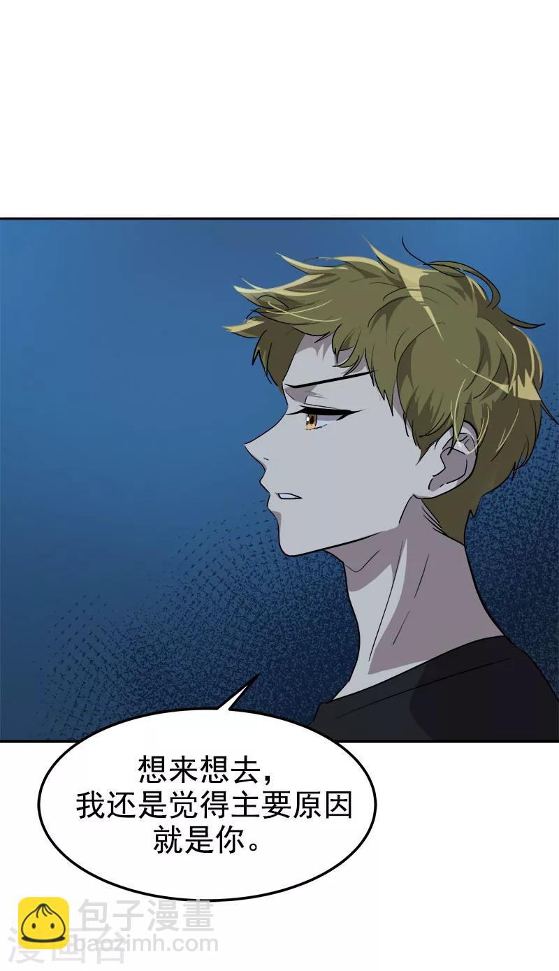 第248话 “提醒”19