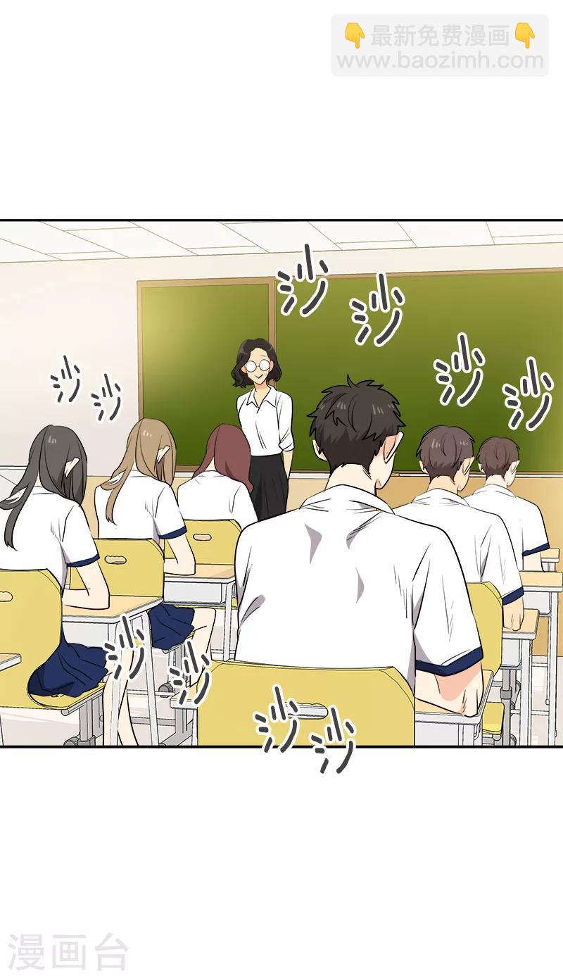 第248话 “提醒”3